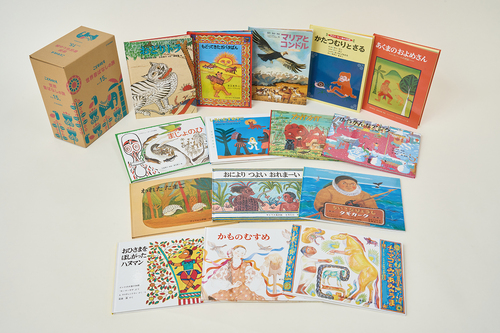 限定復刊】こどものとも創刊70周年記念出版のご案内｜福音館書店