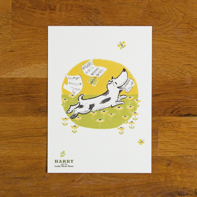 どろんこハリー ポストカード 楽譜 | 絵本ナビ | グッズ・通販