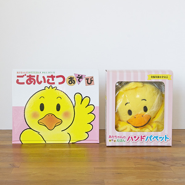 スズ】ことりのおおきなあそびば Iwamoto】ことりのおおきなあそびば