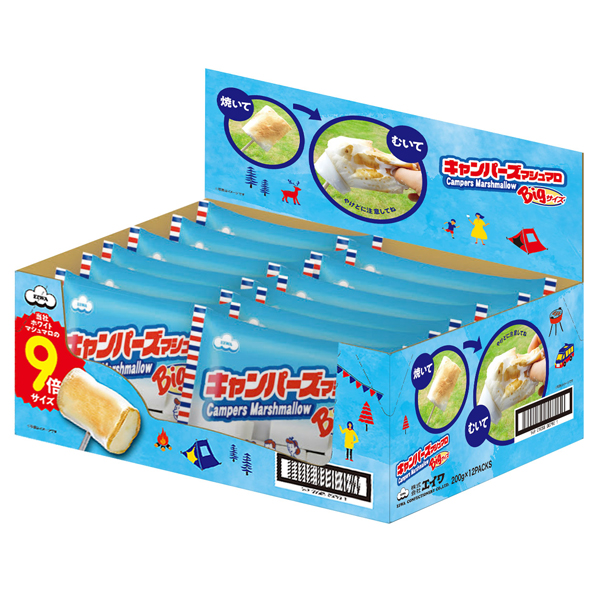 キャンパーズマシュマロ - マシュマロ情報サイト エイワのマシュマロ