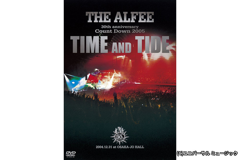 THE ALFEE Count Down 1997 EMOTION Live at BUDOKAN Dec.24｜衛星劇場