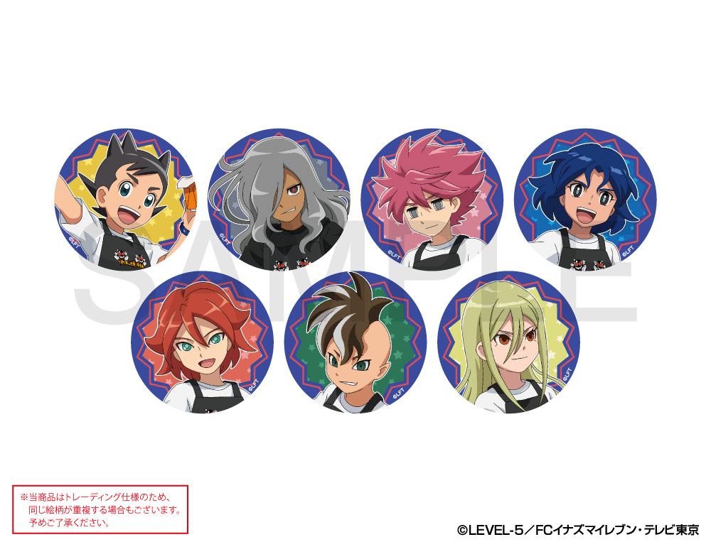 イナズマイレブン コラボ商品販売開始のお知らせ - エイモ