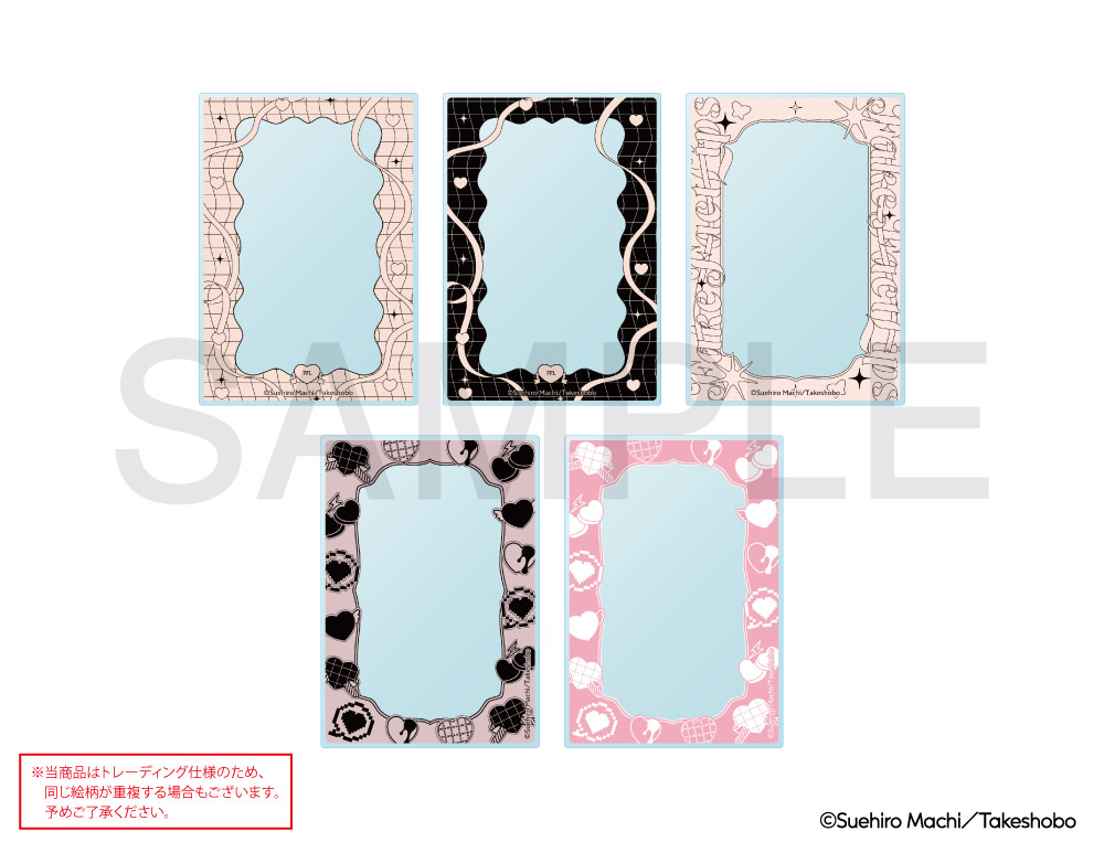 末広マチ先生×COLLABOCAFEHONPO BLANC 2024 ランダム販売B8サイズ