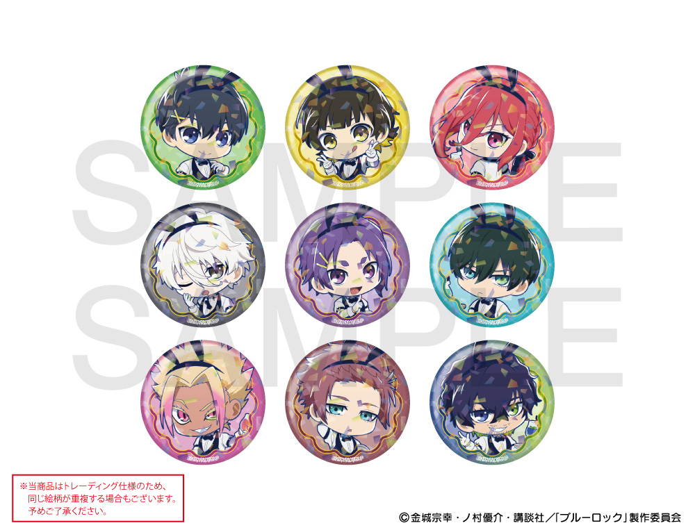 TVアニメ「ブルーロック」×mixx garden 2024 第2弾 トレーディング