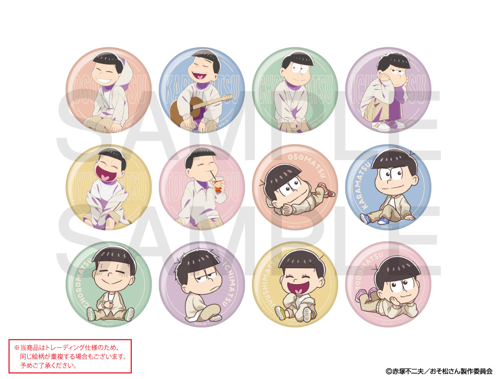 おそ松さん×mixx garden 2025 トレーディング缶バッジ