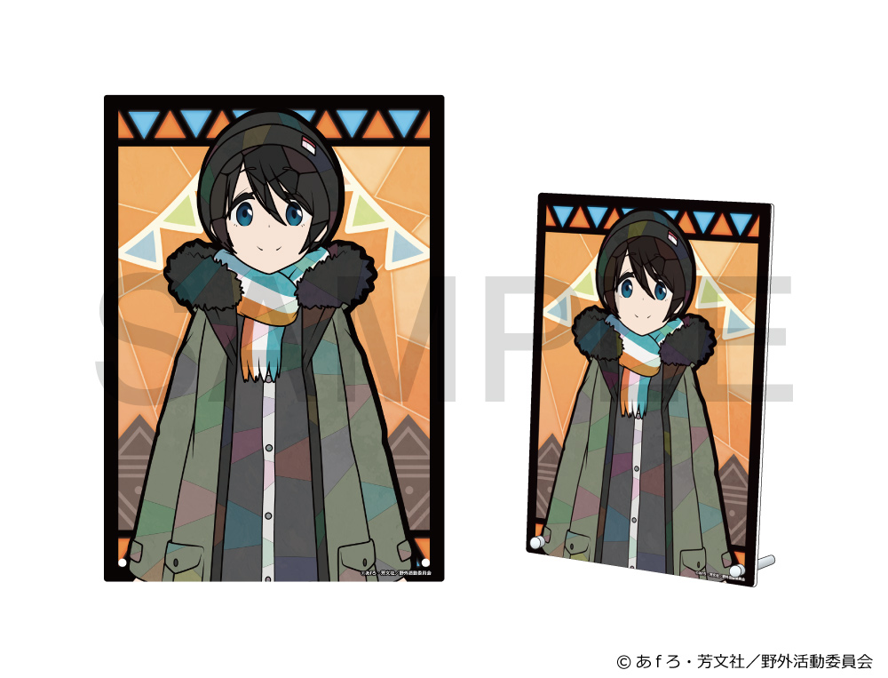 TVアニメ「ゆるキャン△」 キャラステンドシリーズ アクリルアート