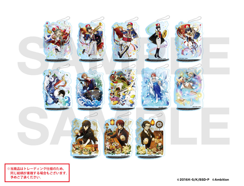 文豪ストレイドッグス 迷ヰ犬怪奇譚×COLLABOCAFEHONPO ランダム販売