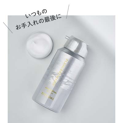 HOLISTIC BEAUTY JOURNAL_SKIN | ESTESSiMO（エステシモ）