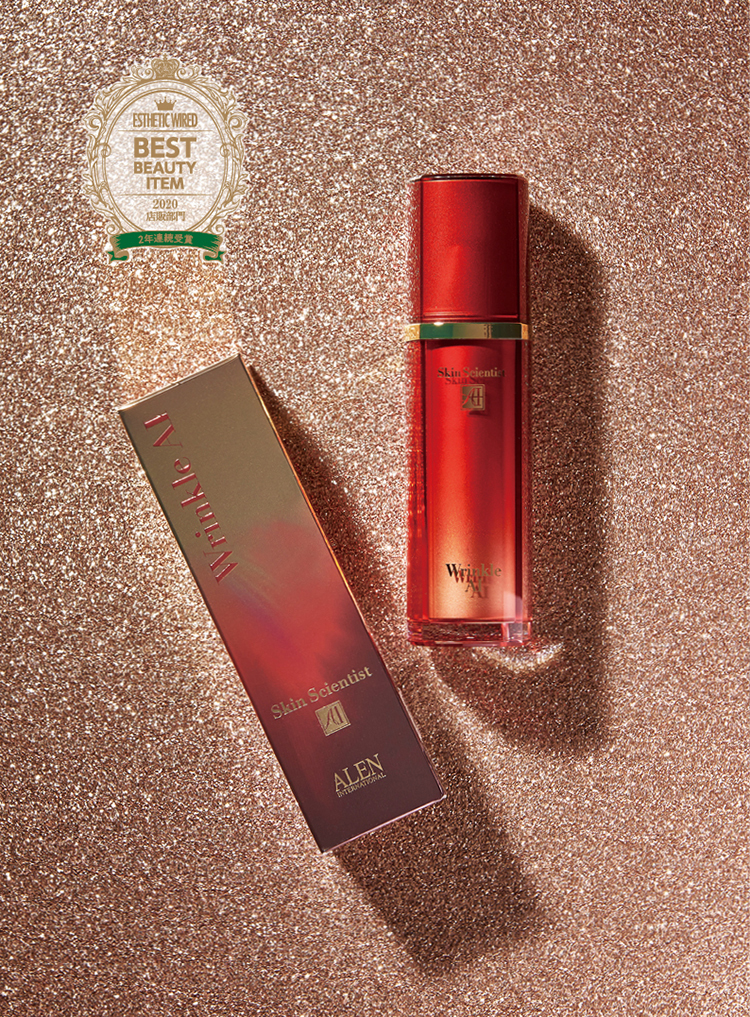 ALEN アレン スキンサイエンティスト リンクルAI 30g 2個 ALEN アレン