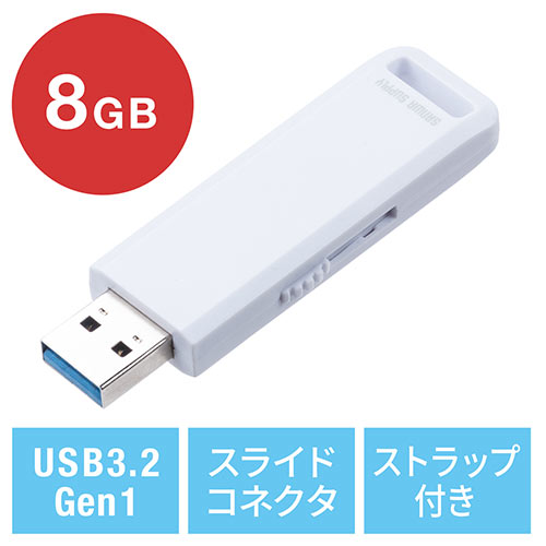 USBメモリー アクセスランプ」の人気商品一覧 | 安い商品を通販サイト