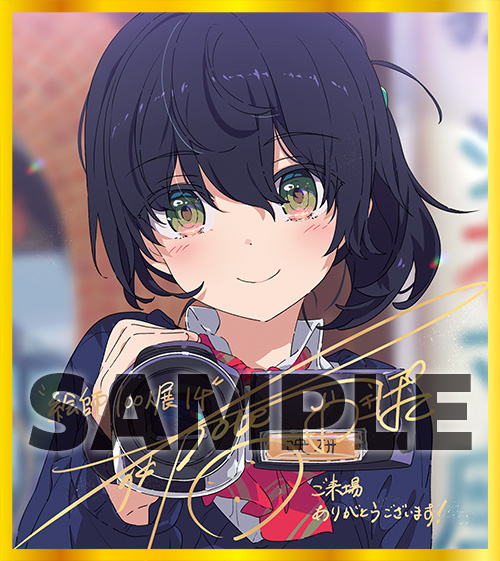 絵師100人展 14 | 絵師100人展公式サイト