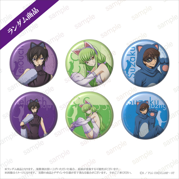 コードギアス 奪還のロゼ』＆『コードギアス 反逆のルルーシュ』POP UP