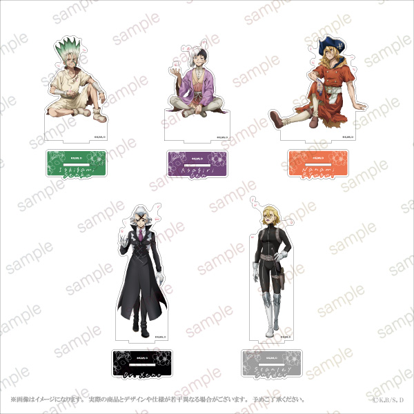 TVアニメ「Dr．STONE」LIMITED SHOP ｜ ETERNO RÉCIT