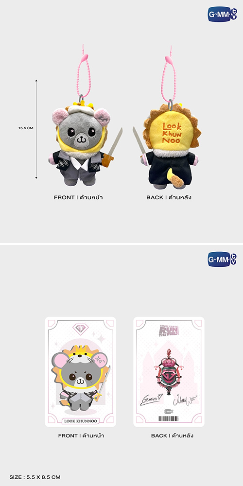 Gemini & Fourth : Prince Look Khunnoo - Doll Keychain @ eThaiCD.com