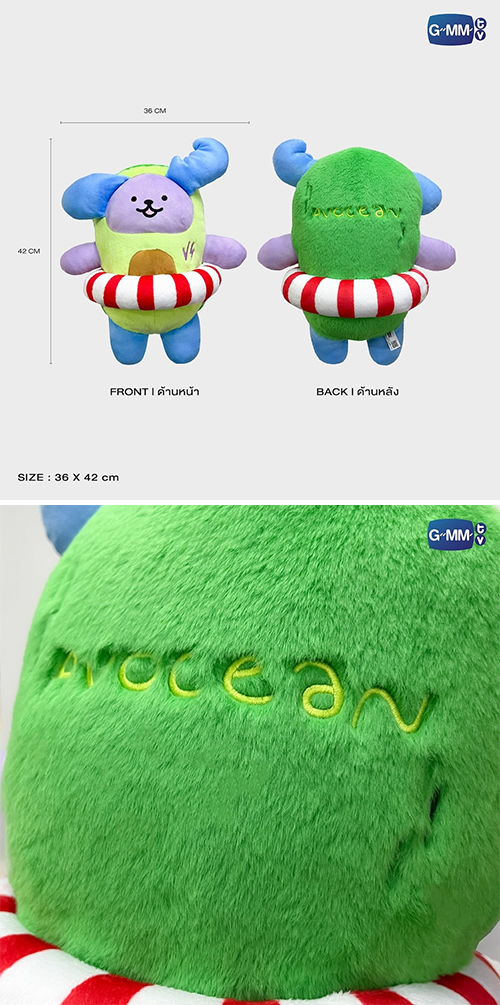 Jimmy Sea : Avocean - Huggables Plush @ eThaiCD.com