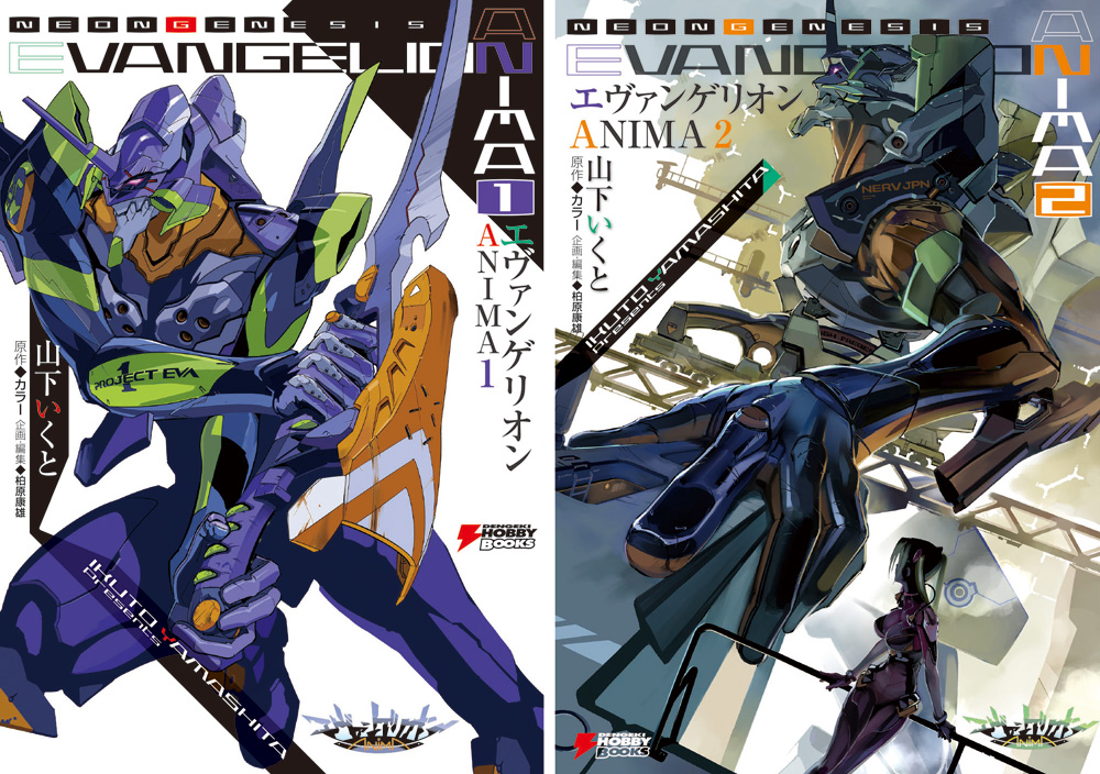 エヴァンゲリオン ANIMA」発売記念！エヴァストアにて山下いくとサイン