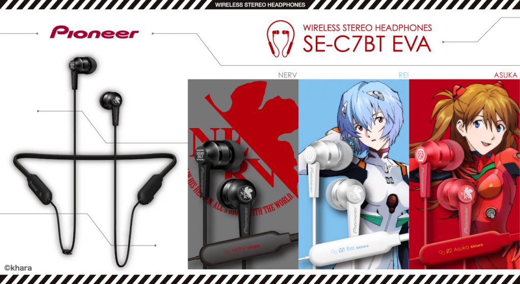 パイオニアよりBluetooth(R)対応ワイヤレスイヤホンがNERV、レイ