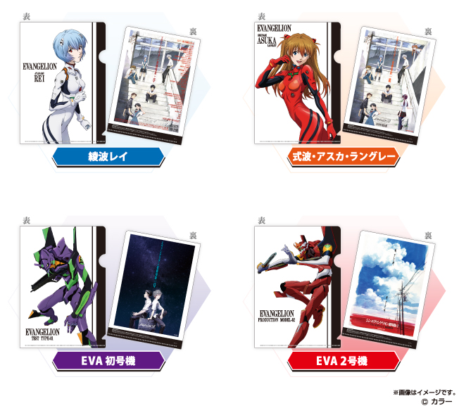 セブンｰイレブン限定！対象商品購入でA5クリアファイルプレゼント♪