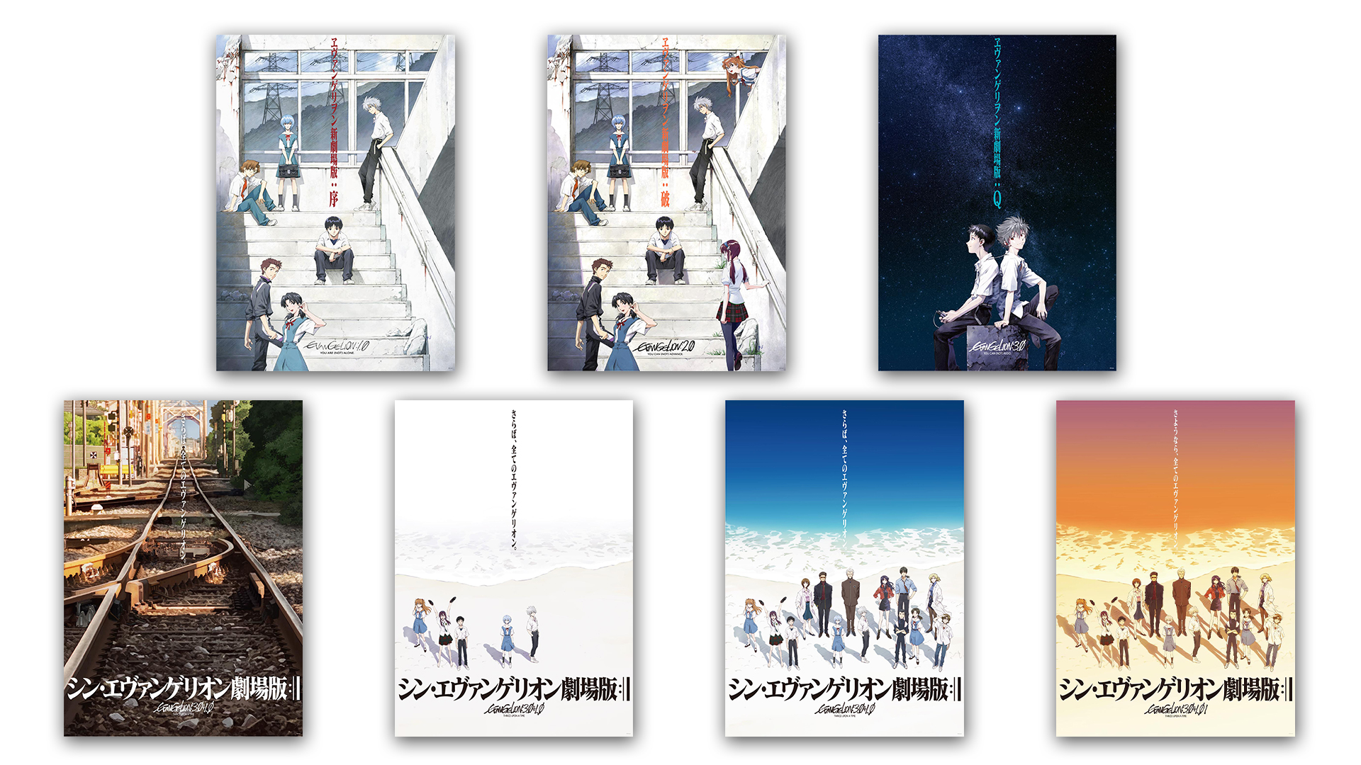 EVANGELION STOREにて、『シン・エヴァンゲリオン劇場版』劇場商品の