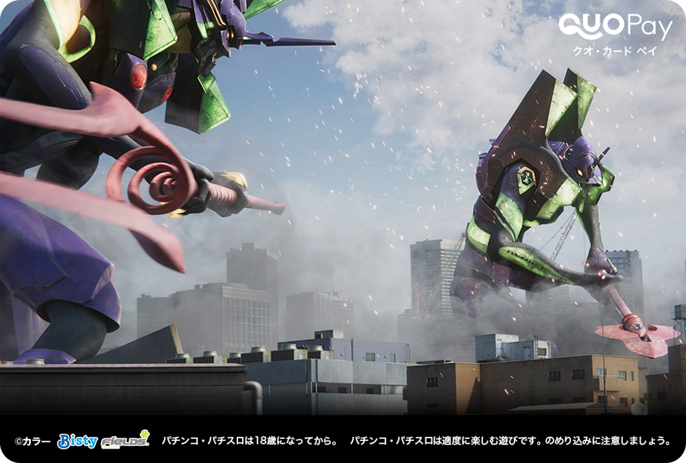 ぱちんこ シン・エヴァンゲリオン」CMとともについに情報解禁！