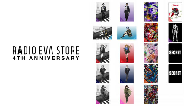 渋谷パルコ「RADIO EVA STORE」のオープン1周年を記念し、スペシャル