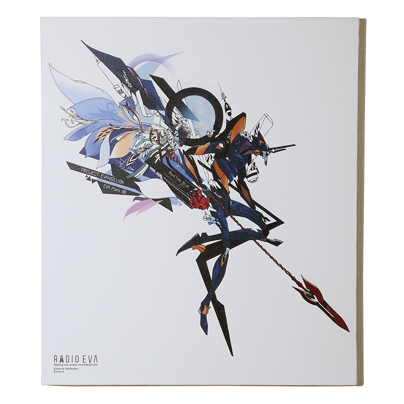 受注生産品】RADIO EVA 397 EVA Canvas Art （illustration）