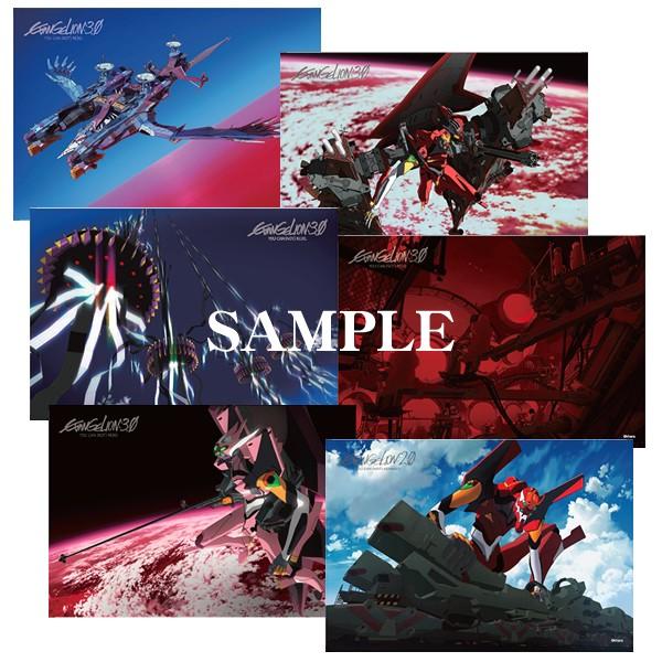 ヱヴァンゲリヲン新劇場版ポストカードセット メカニカル編：A