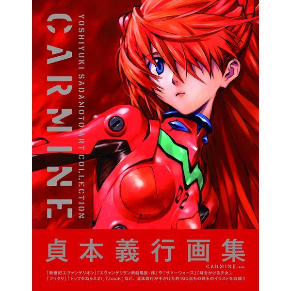 角川書店 「貞本義行画集 CARMINE（カーマイン）」 （通常版）: 書籍