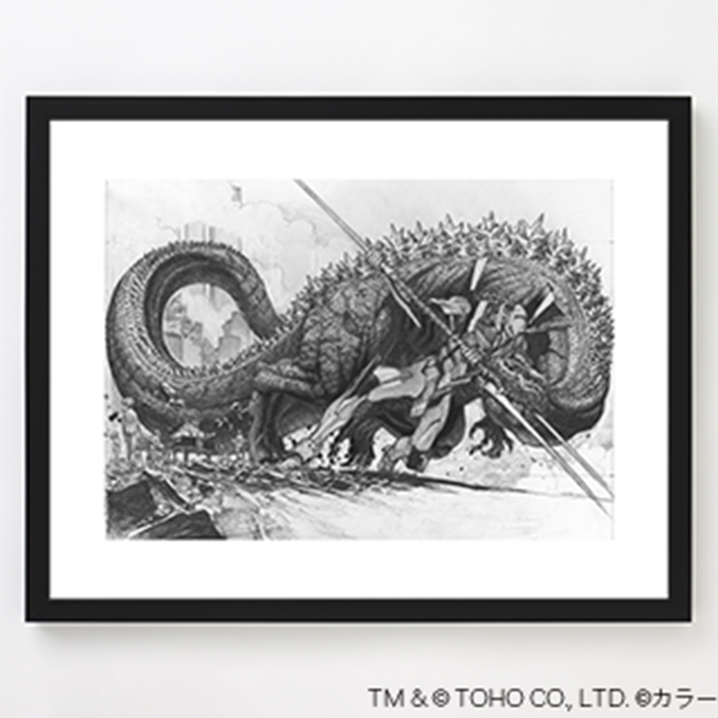 雑 前田真宏 雑画集』発売記念アート展】額装高精彩複製画B（ゴジラ対