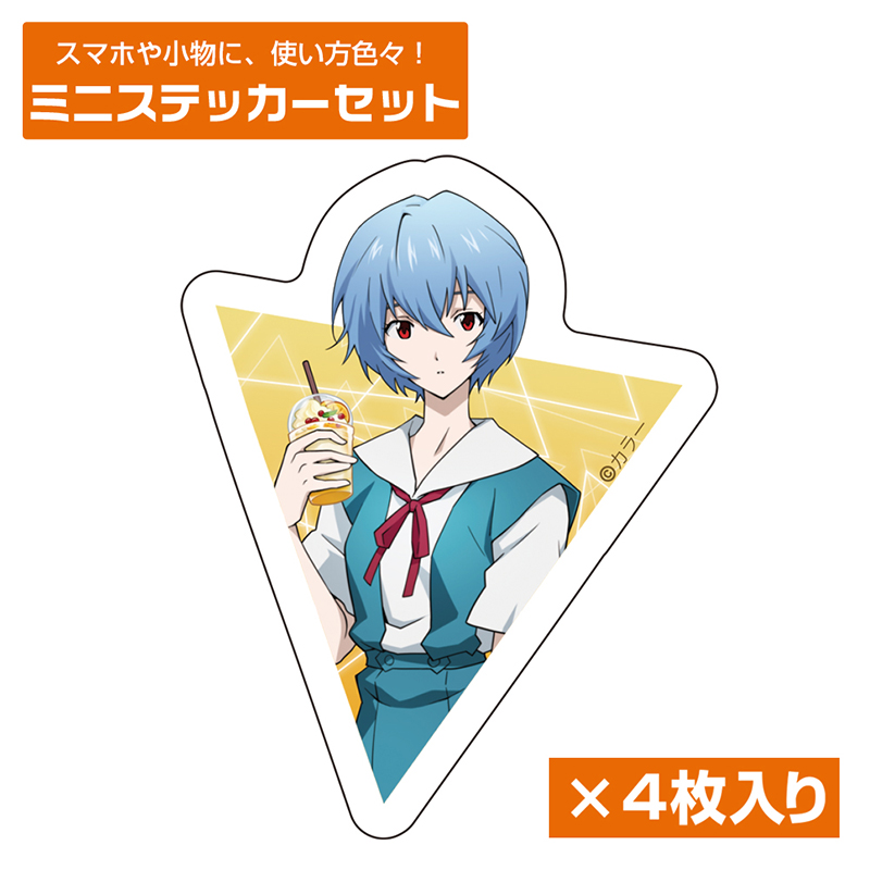 エヴァンゲリオン描きおろし碇シンジ65mm缶バッジ制服Ver.（COSPA) [お