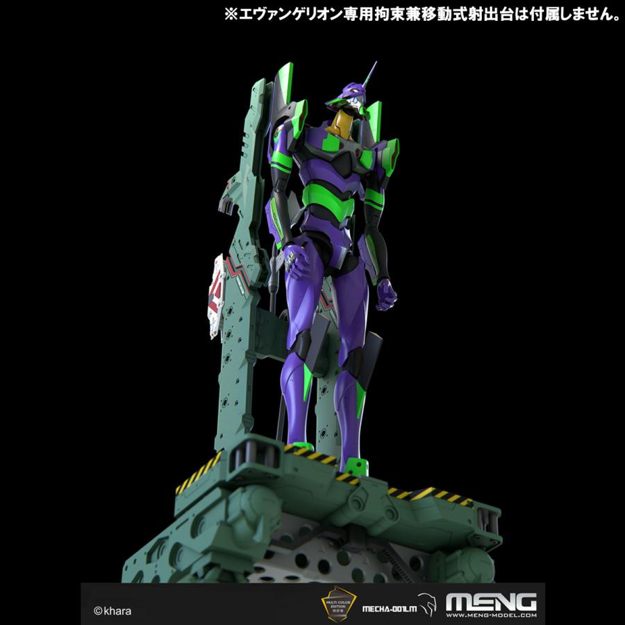 プラモデル 汎用ヒト型決戦兵器 人造人間エヴァンゲリオン 初号機Ver