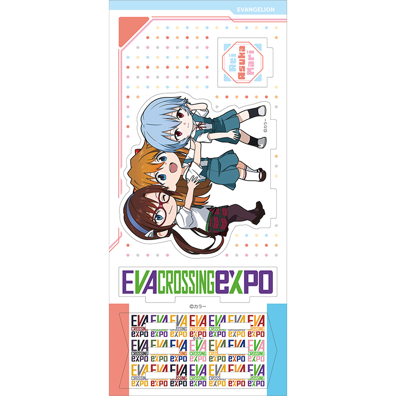 エヴァンゲリオン大博覧会】アクリルスタンド/メインビジュアル