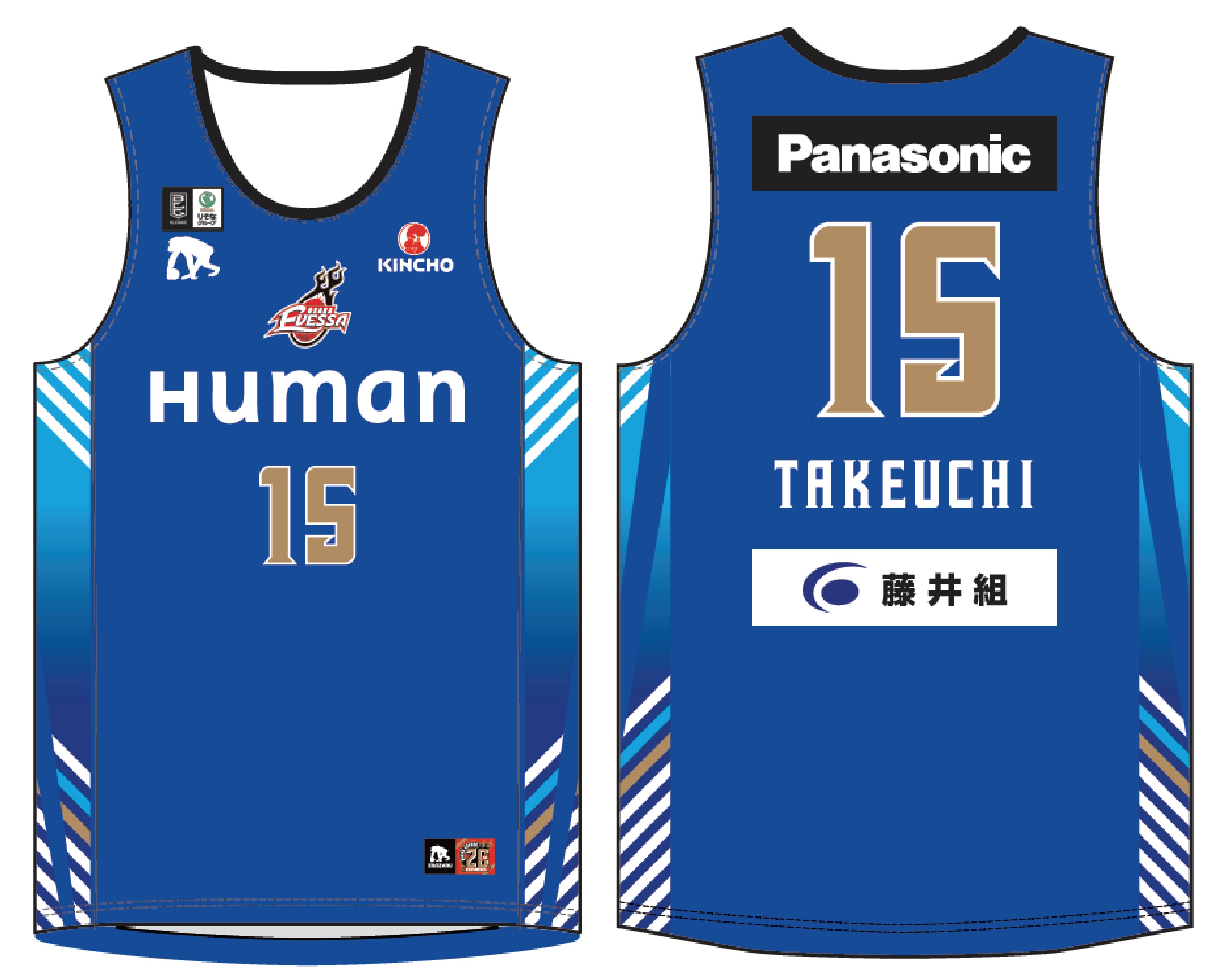 大阪エヴェッサ 2025-2026 牧隼利 ユニフォーム サイズXXL 2025-26