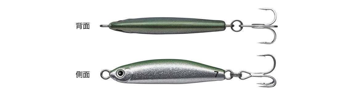 EVERGREEN（エバーグリーン インターナショナル） - チャムジグ