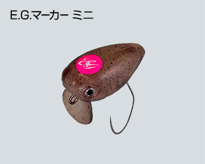 EVERGREEN（エバーグリーン インターナショナル） - E.G.マーカー