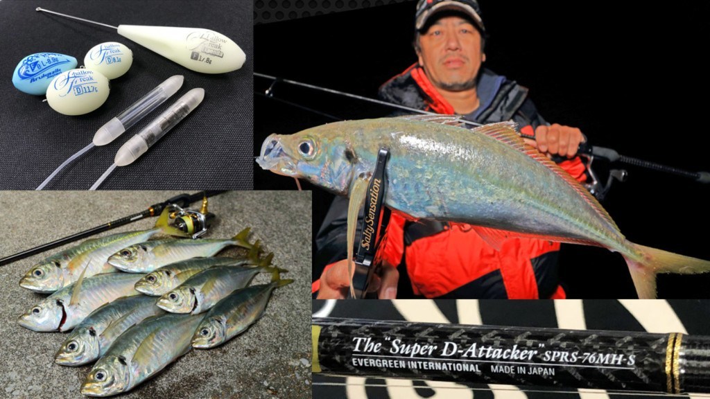 EVERGREEN（エバーグリーン インターナショナル） - SPRS-76MH-S