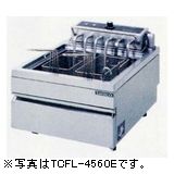 FL-13TB ホシザキ 電気フライヤー（ヒータースイングアップ式）卓上