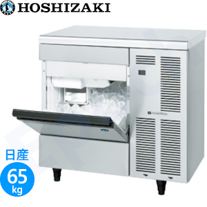 IM-65M-2 ホシザキキューブアイス製氷機 業務用 新品 | 業務用冷蔵庫