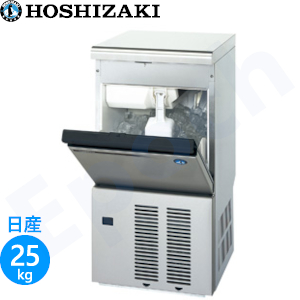 IM-25M-2 ホシザキキューブアイス製氷機 業務用 新品 | 業務用冷蔵庫