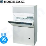 IM-95WM-1 ホシザキキューブアイス製氷機 業務用 新品 | 業務用冷蔵庫
