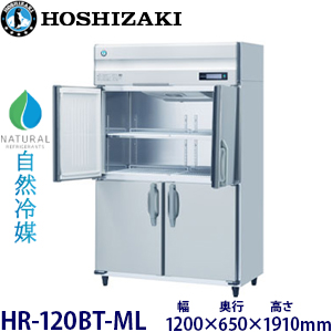 GRN-120RX-F フクシマガリレイ【ノンフロン】縦型冷蔵庫インバーター