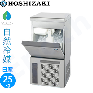IM-20CM-2 ホシザキ卓上タイプ製氷機 業務用 新品 | 業務用冷蔵庫