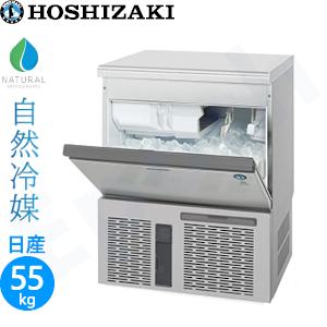 SIM-AS4500 パナソニック キューブアイス製氷機 業務用 新品 | 業務用