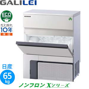 SIM-AS5500 パナソニック キューブアイス製氷機 業務用 新品 | 業務用