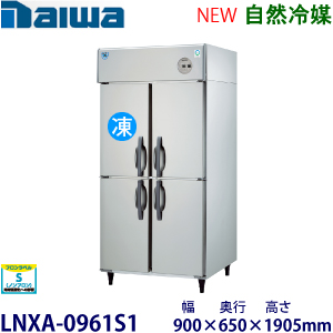 SRR-LV961CS（旧型番SRR-K961CSB） パナソニック 縦型冷凍冷蔵庫