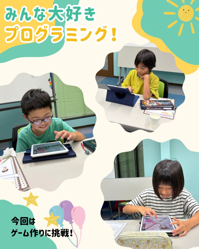 幼児教室 全国の教室NOW | EQWELチャイルドアカデミー