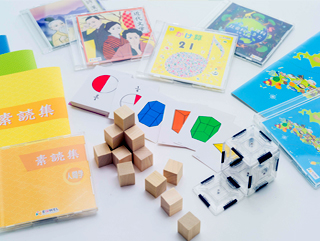 オリジナル教材 | EQWELチャイルドアカデミー