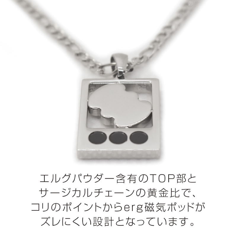 erg［エルグ］マグタッチネックレス SMART｜erg［エルグ］ネックレス