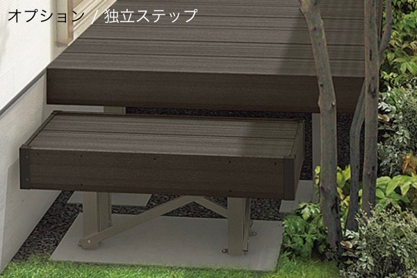 LIXIL ウッドデッキ 樹ら楽ステージ 木彫（人工木）の概算お見積り