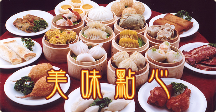 中国料理店様向け 商品一覧 | エクセレントフーズ 業務用点心 飲茶